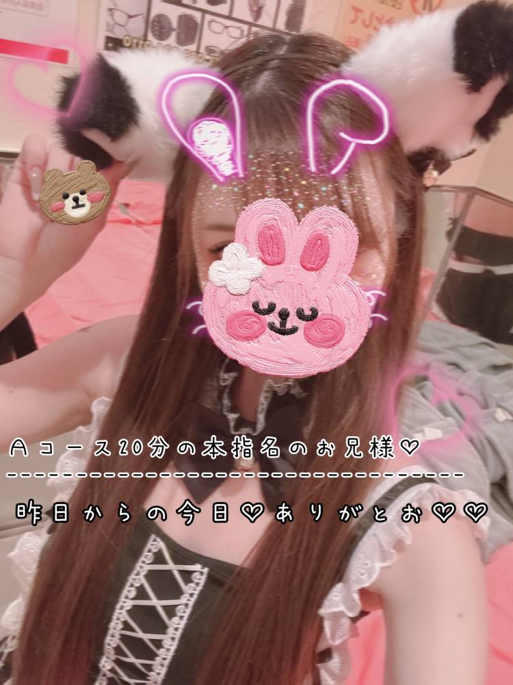 一昨日からの昨日♡ありがとお♡♡