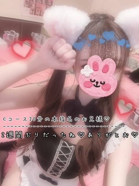 2週間ぶりだったね♡♡