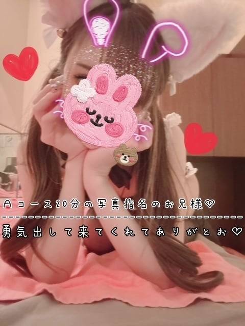 きらり目的でありがとお♡♡