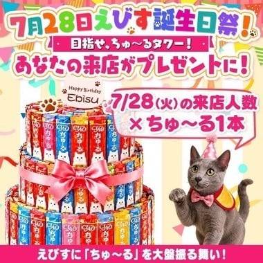 絶対来てね
