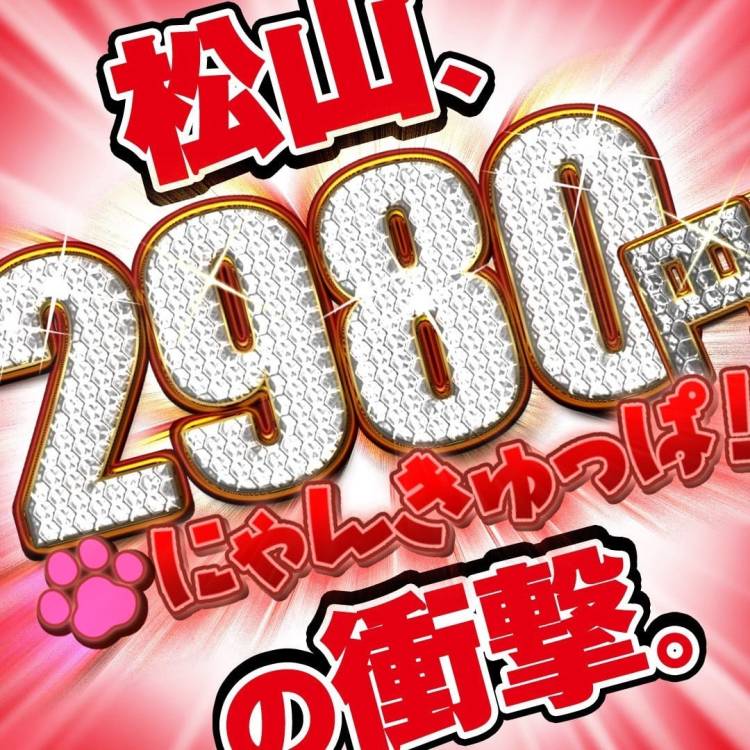 短くても満足してほしい🐱💓