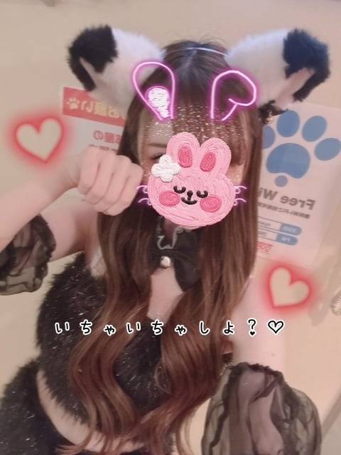 今日もいちゃいちゃしよ？♡