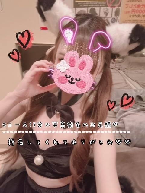 ご指名ありがとうございます♡♡