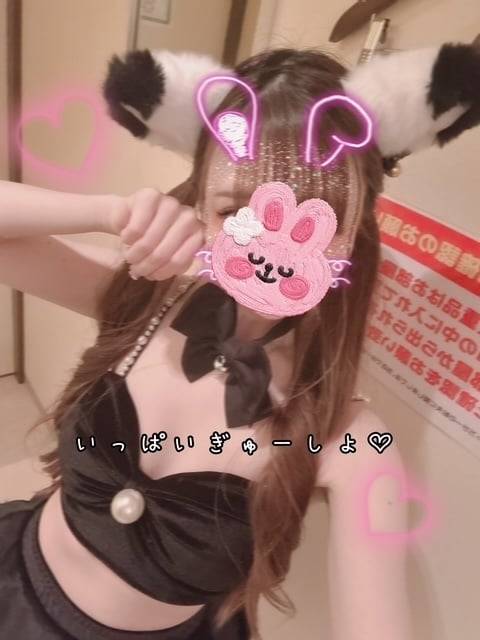 今日もいっぱいぎゅーしよ？♡