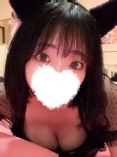 待ってる♡