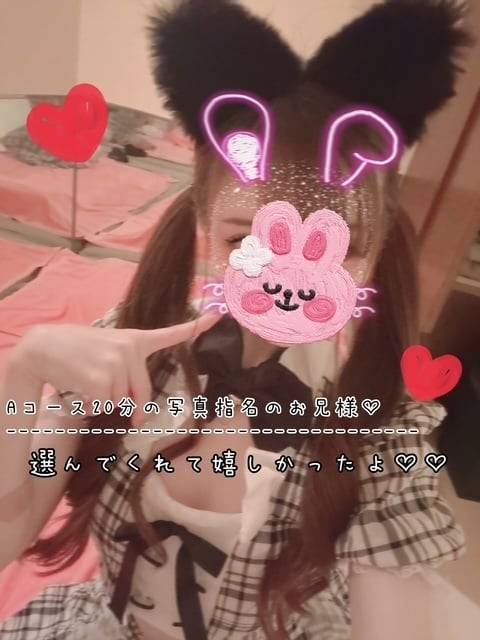 日曜日はご指名ありがとうございました♡