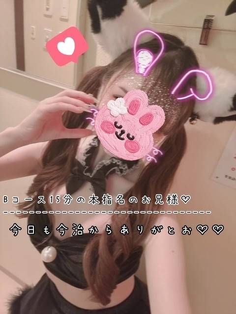 今日も今治からありがとお♡♡