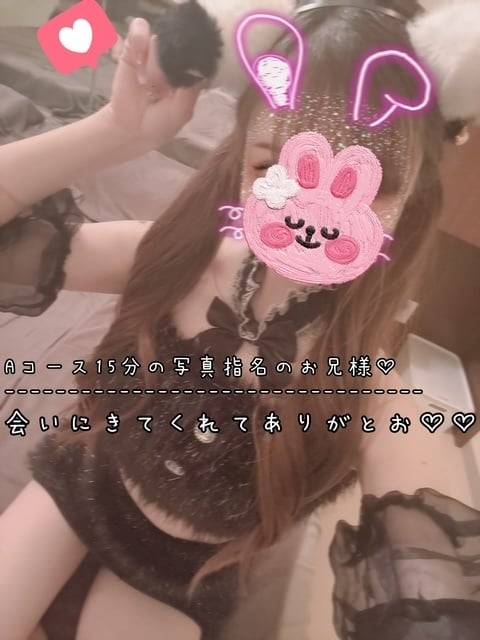 会いに来てくれてありがとお♡♡
