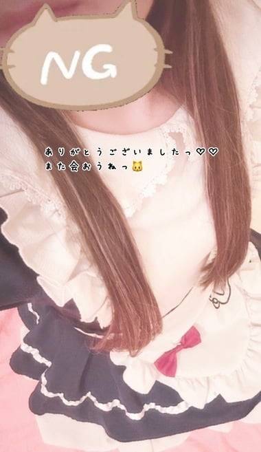 ありがとうございましたっ