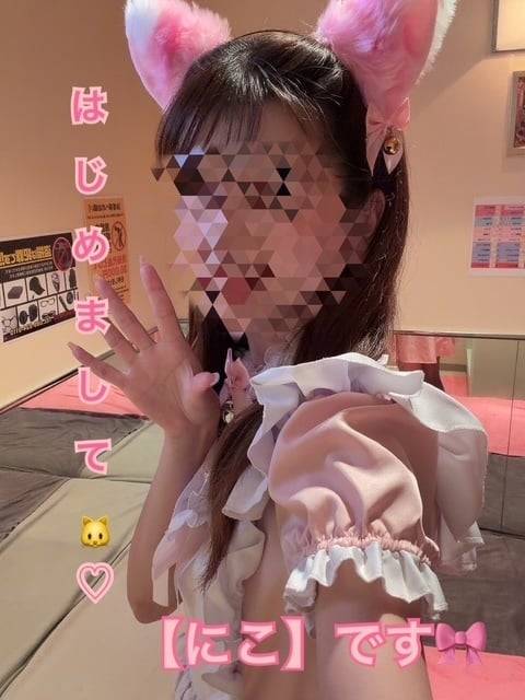 はじめて奪ってくれてありがとう
