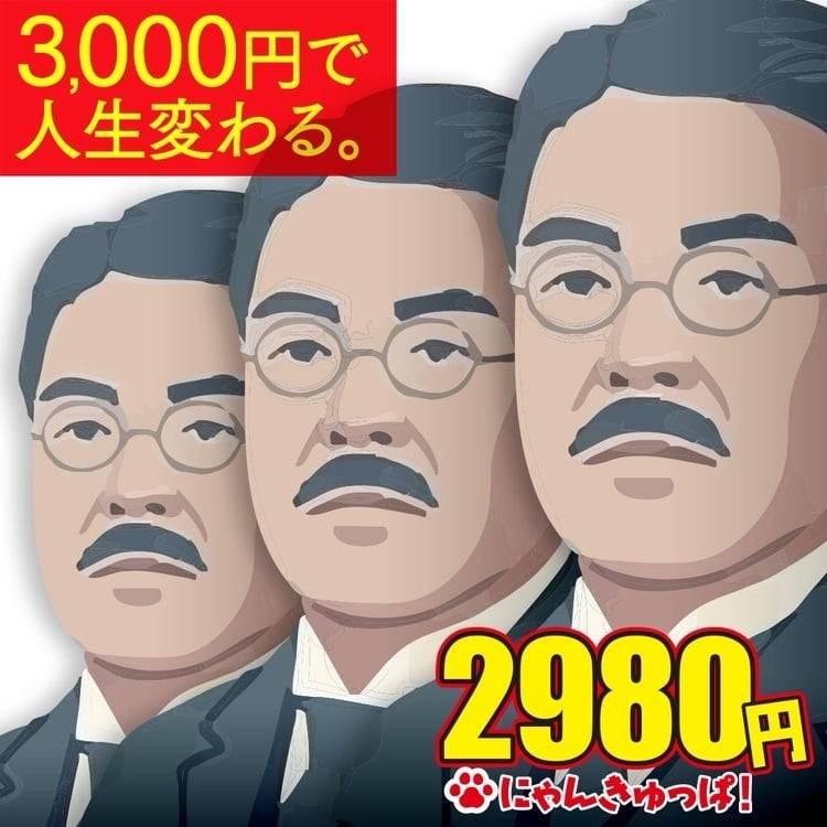 ちゃんと受け取りたい ～ ✌松山2980円✌ にゃんきゅっぱ🐱 ～