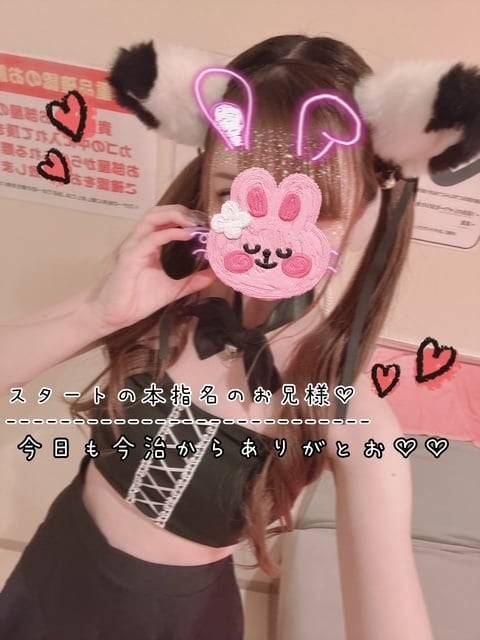 昨日はスタートからありがとお♡♡