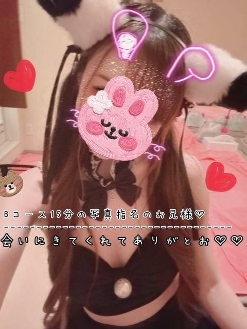 昨日会いにきてくれてありがとお♡♡
