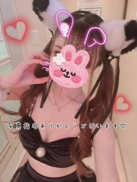昨日は写真指名ありがとうございました♡