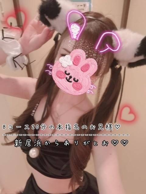 日曜日は新居浜からありがとお♡♡
