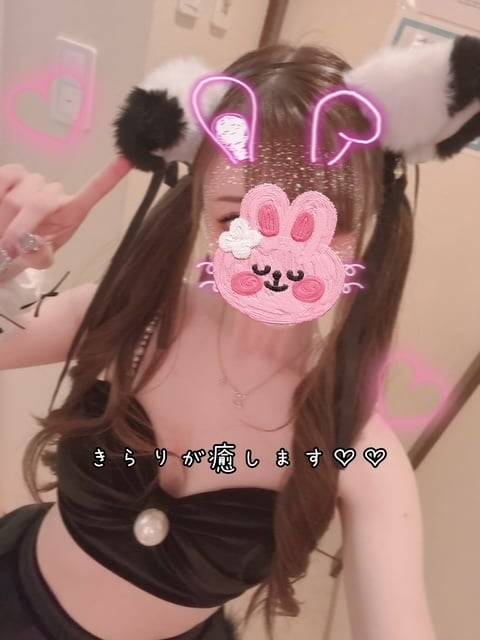きらりが癒します♡♡