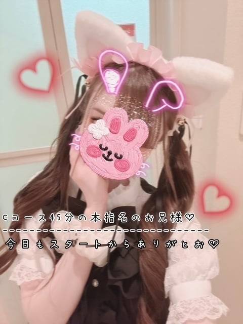 今日もスタートからありがとう♡♡