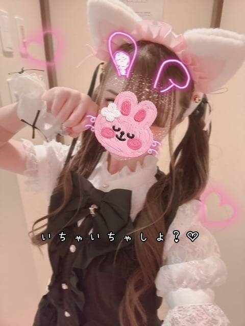 いちゃいちゃしよ⁇♡