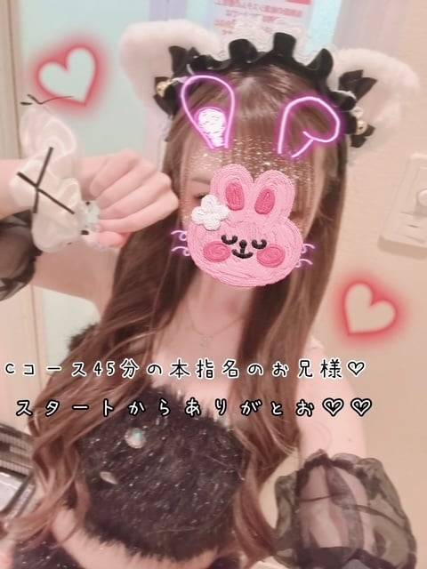 水曜日スタートからありがとお♡♡