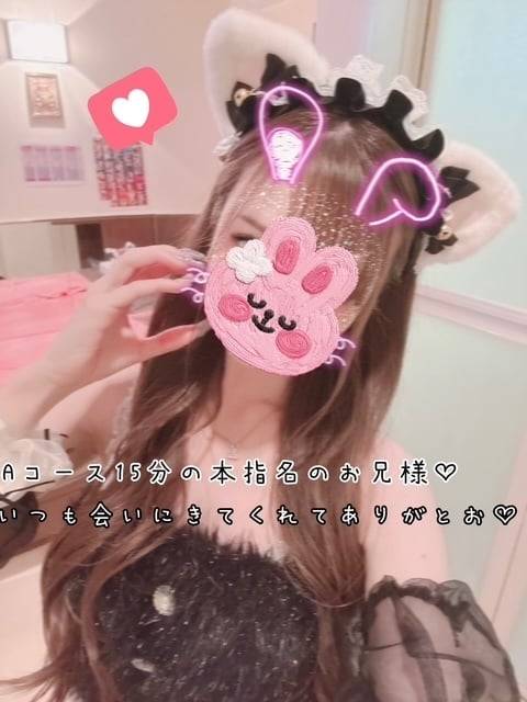 水曜日会いに来てくれてありがとお♡