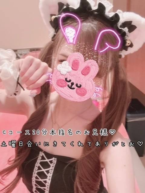 土曜日会いにきてくれてありがとお♡