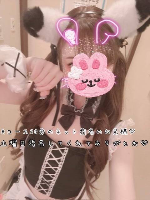 土曜日指名してくれてありがとお♡♡
