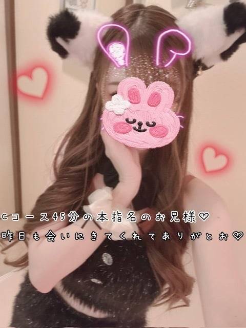日曜日会いにきてくれてありがとお♡