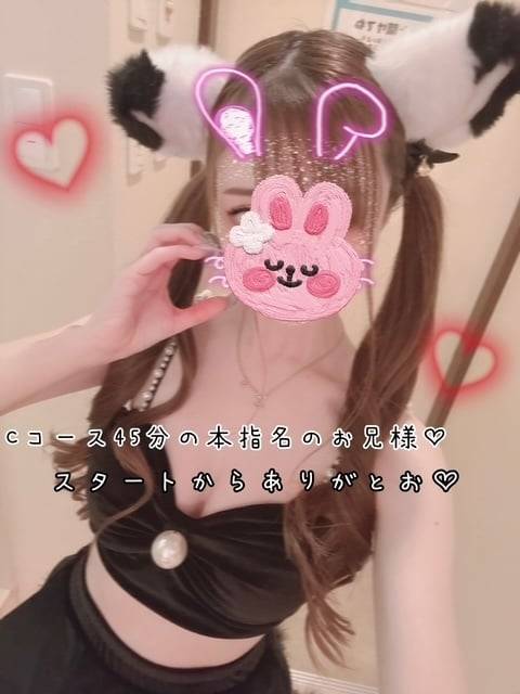 水曜日スタートからありがとお♡♡
