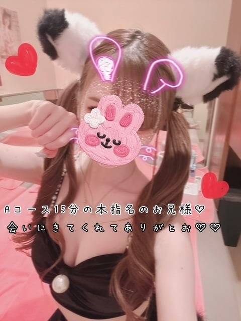 水曜日1週間ぶりにありがとお♡♡
