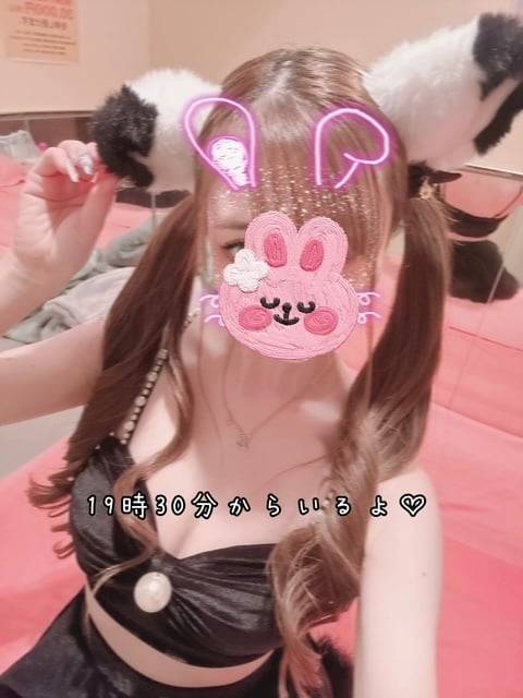 まってるにゃん♡♡