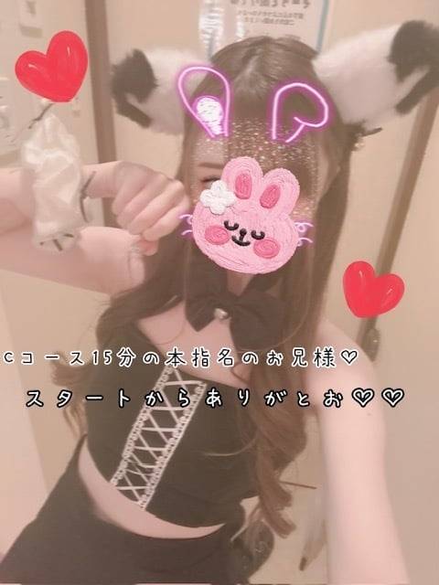 昨日はスタートからありがとお♡♡