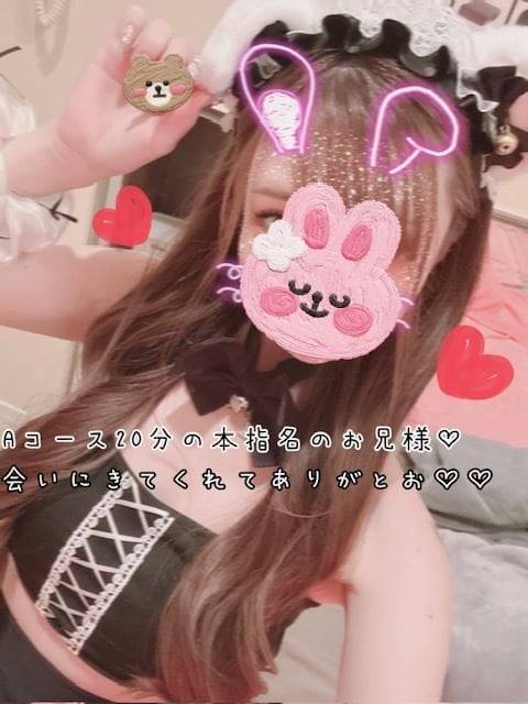 昨日会いにきてくれてありがとお♡