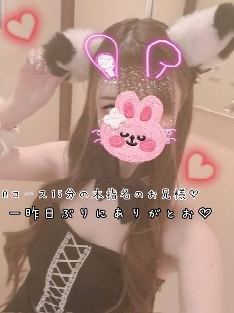 水曜日ぶりにありがとお♡♡