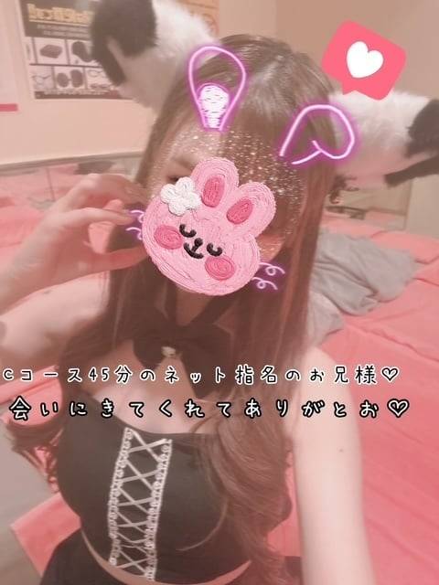 昨日は会いにきてくれてありがとお♡