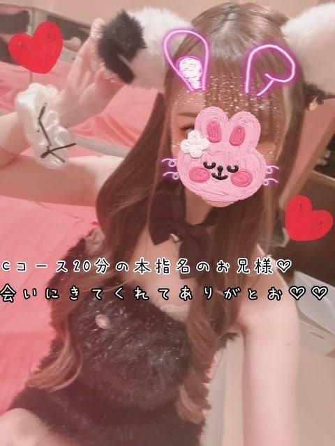 昨日会いにきてくれてありがとお♡♡