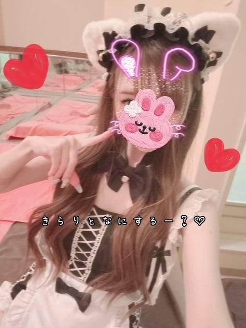 今日はきらりとなにする〜⁇♡