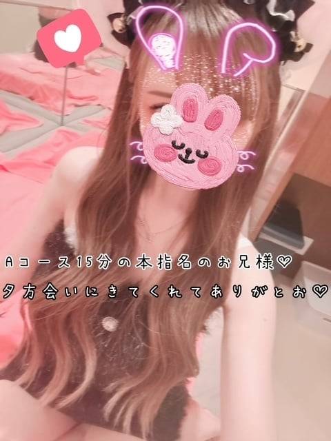 夕方会いにきてくれてありがとお♡♡