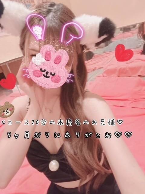 12日(土)会いにきてくれた本指名のお兄様へ♡