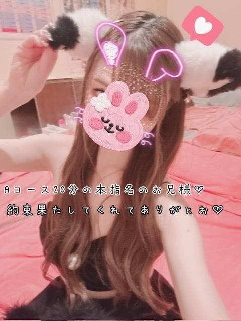 12日(土)会いにきてくれた本指名のお兄様♡