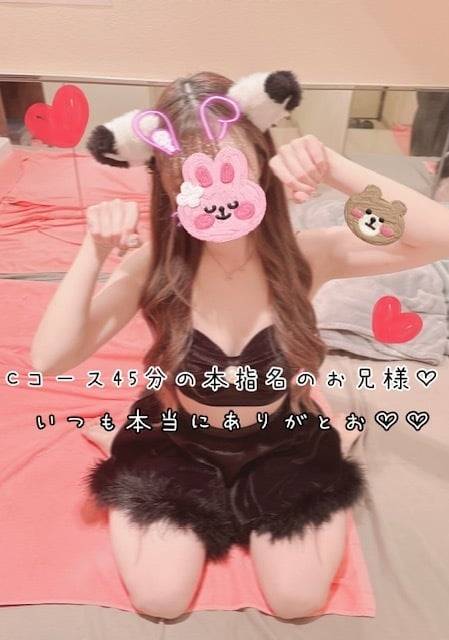 12日(土)会いにきてくれた本指名のお兄様♡