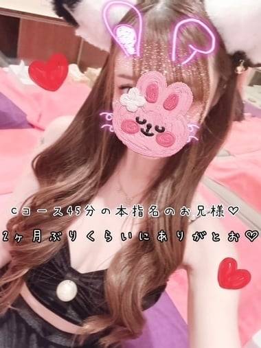 12日(土)会いにきてくれた本指名のお兄様♡