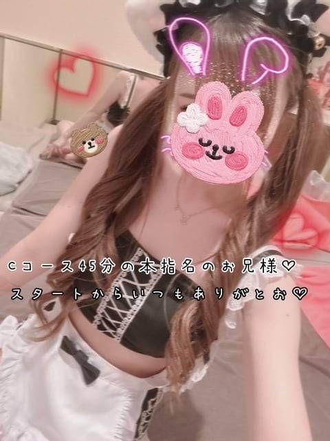 13日(日)スタートの本指名のお兄様へ♡