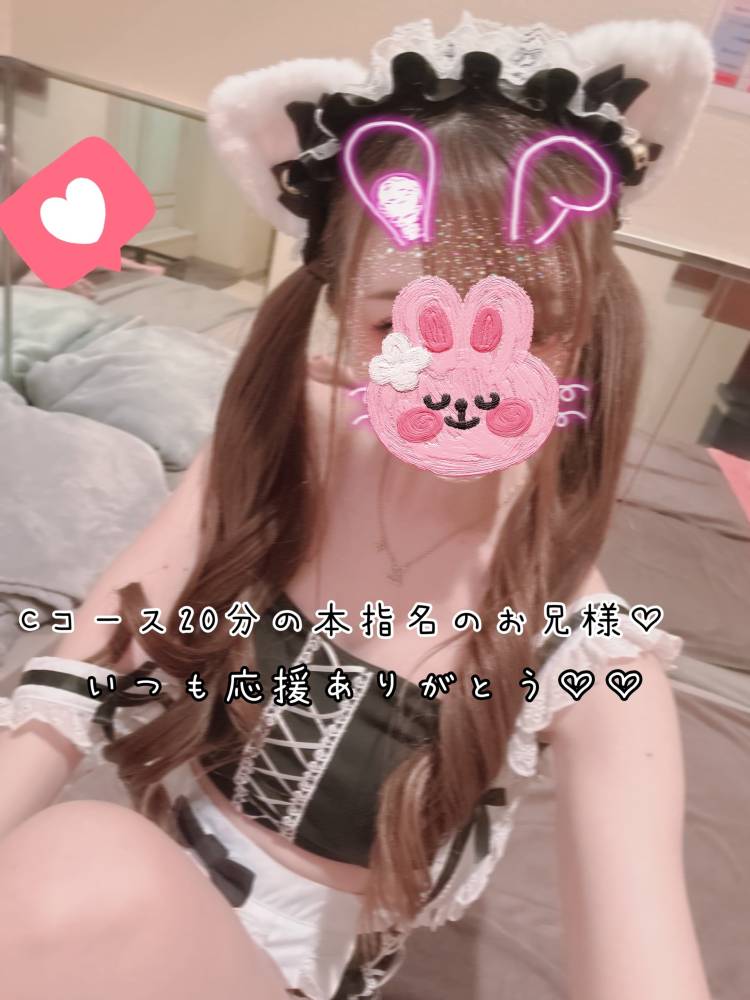 13日(日)に会いにきてくれた本指名のお兄様♡
