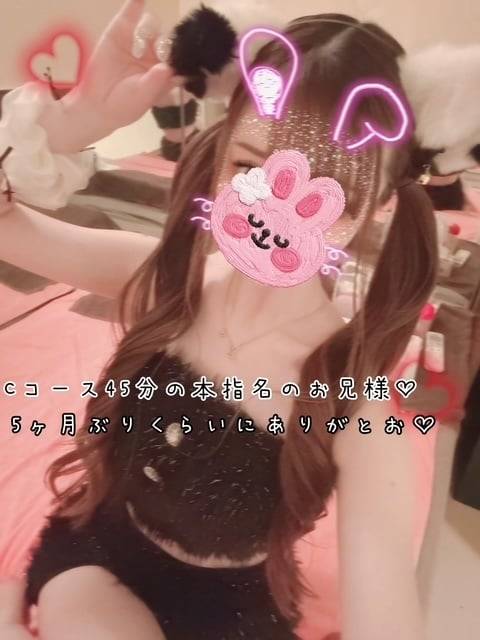 15日(火)会いにきてくれた本指名のお兄様♡