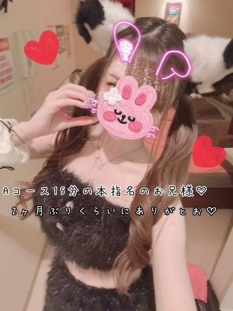 15日(火)会いにきてくれた本指名のお兄様♡