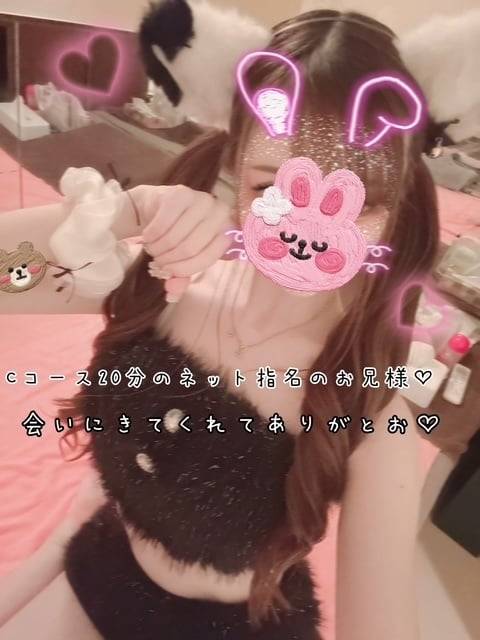 15日(火)のネット指名のお兄様♡