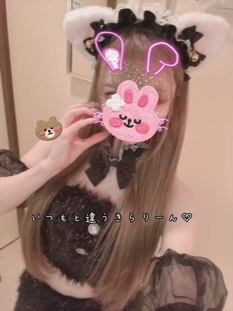いつもと違うきらり体験しない⁇♡