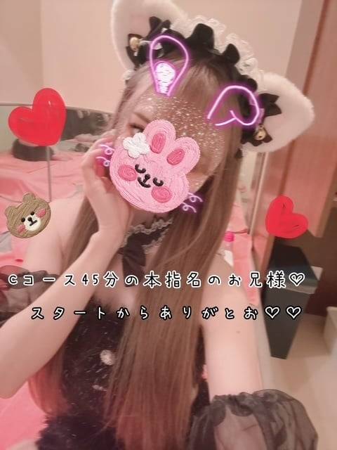 18日(金) スタートの本指名のお兄様♡
