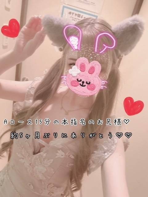 19日(土)約5ヶ月ぶりの本指名のお兄様♡