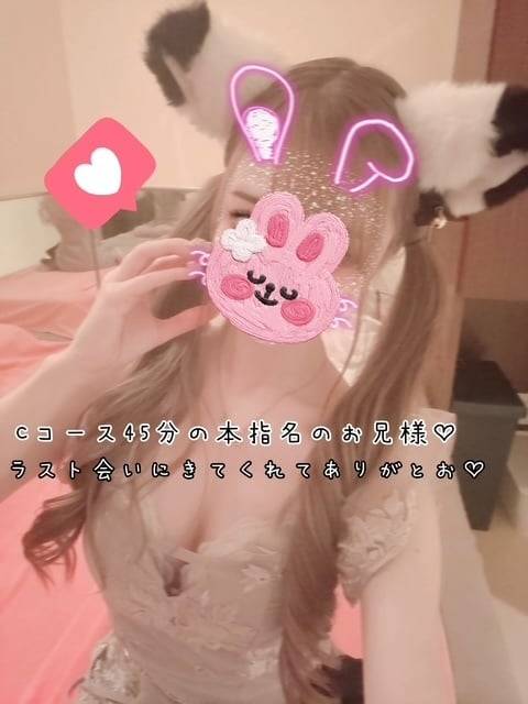 19日(土)ラスト来てくれた本指名のお兄様♡